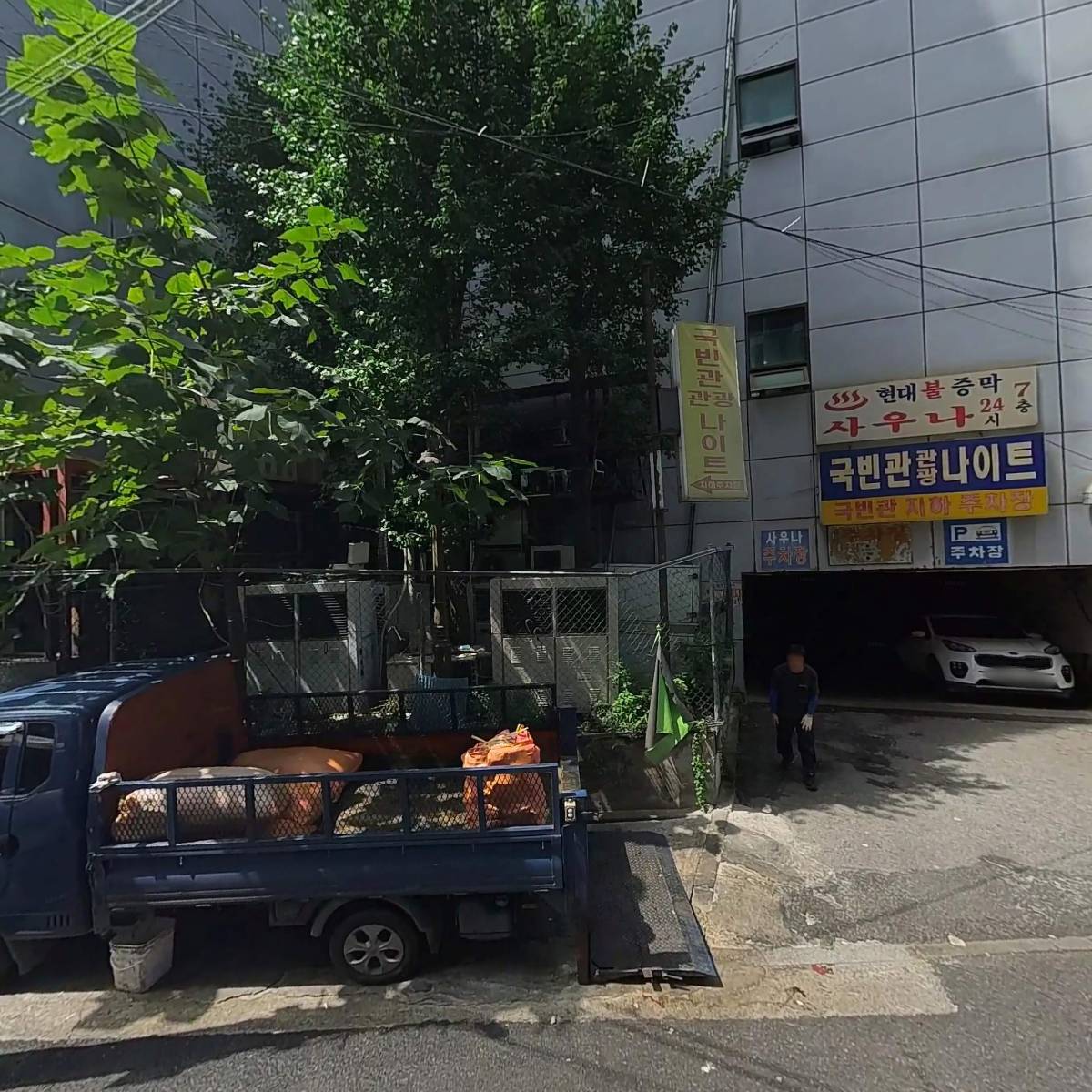 키코랠리_3