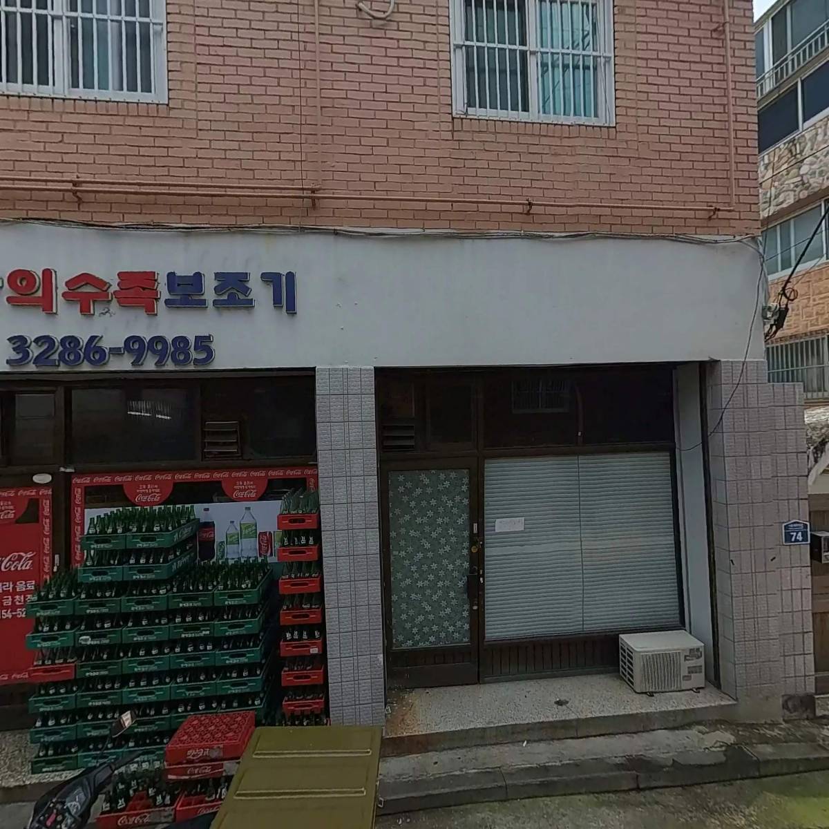 조은생물에듀_3