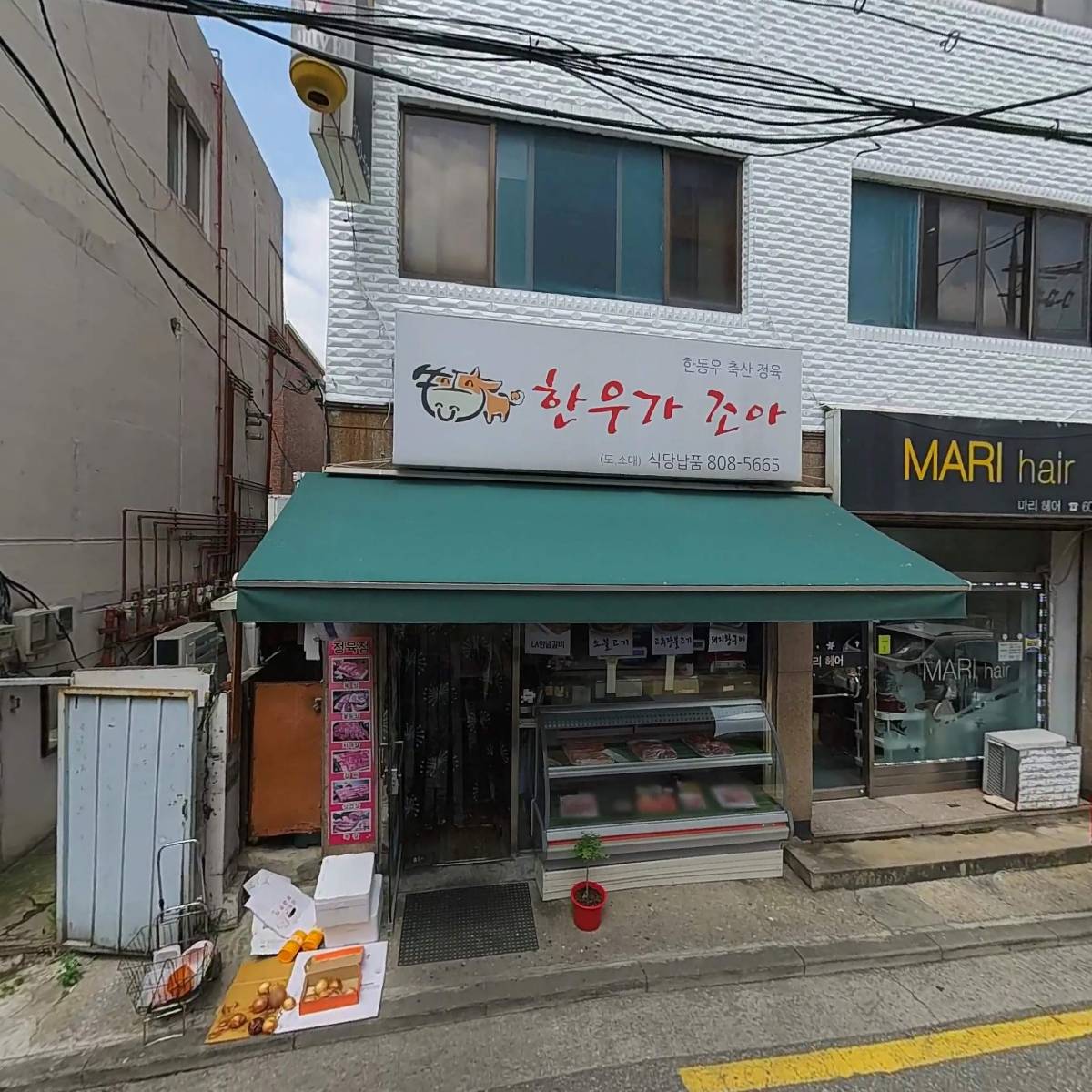 잇테이블(IT-Table)