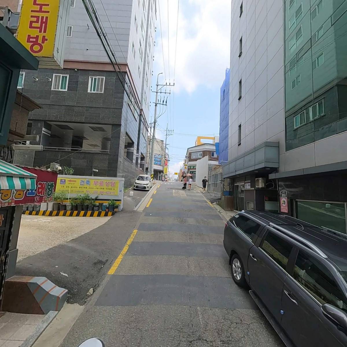 한국제품안전관리원_2