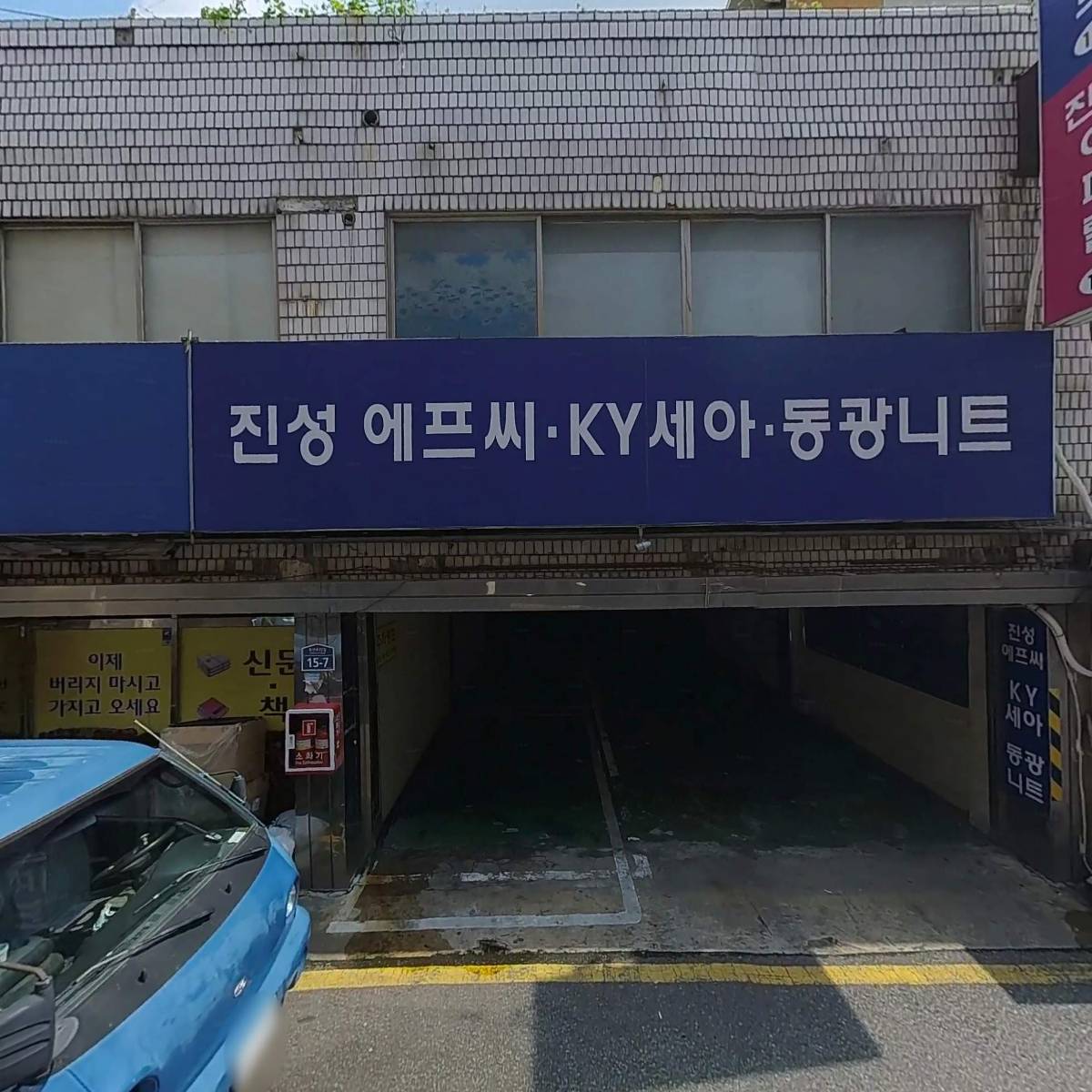 킴스코리아_3