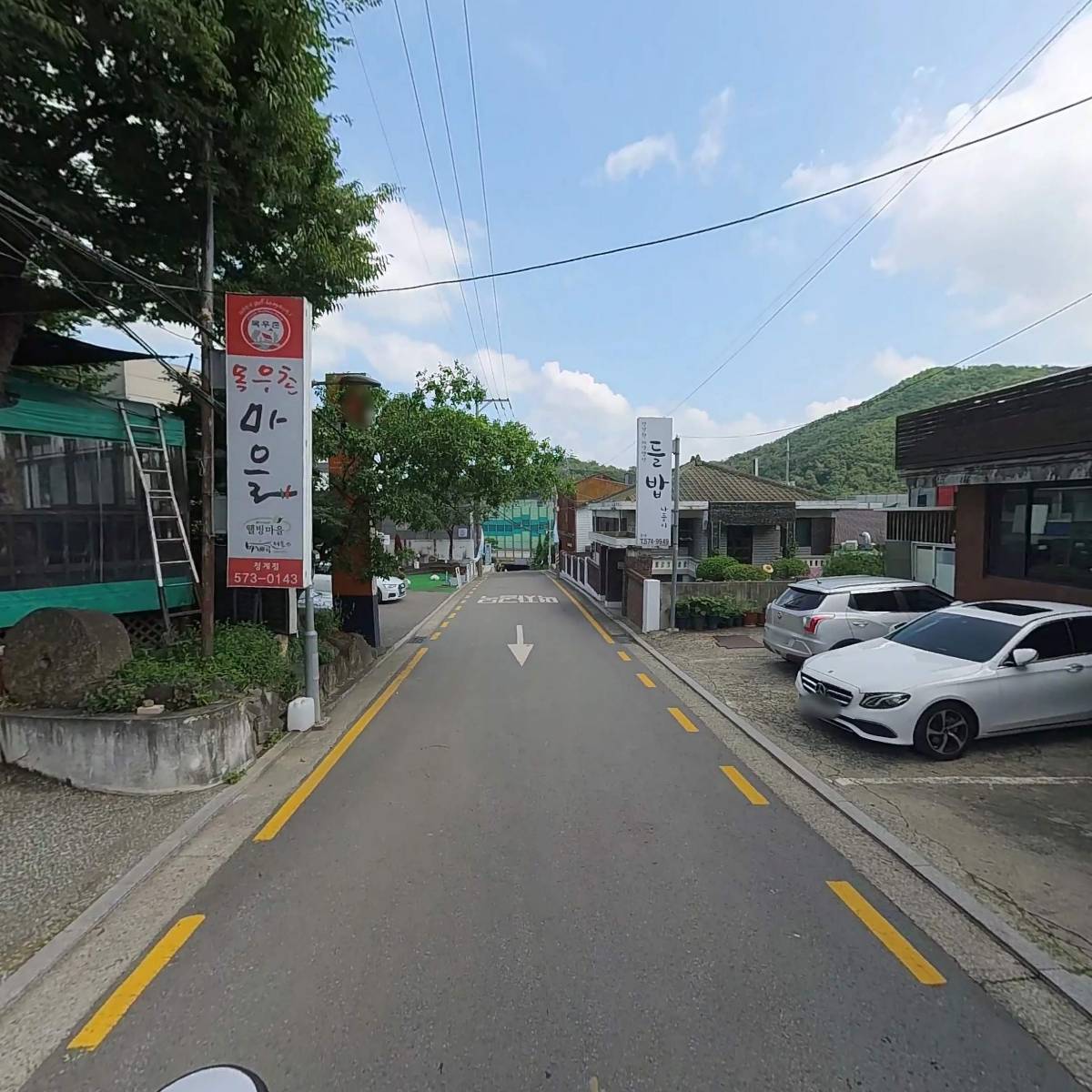 들밥나들이_2