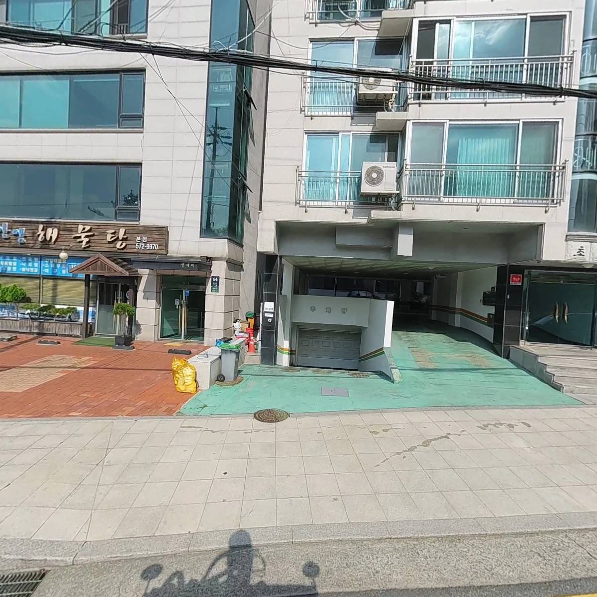 （주）아키션