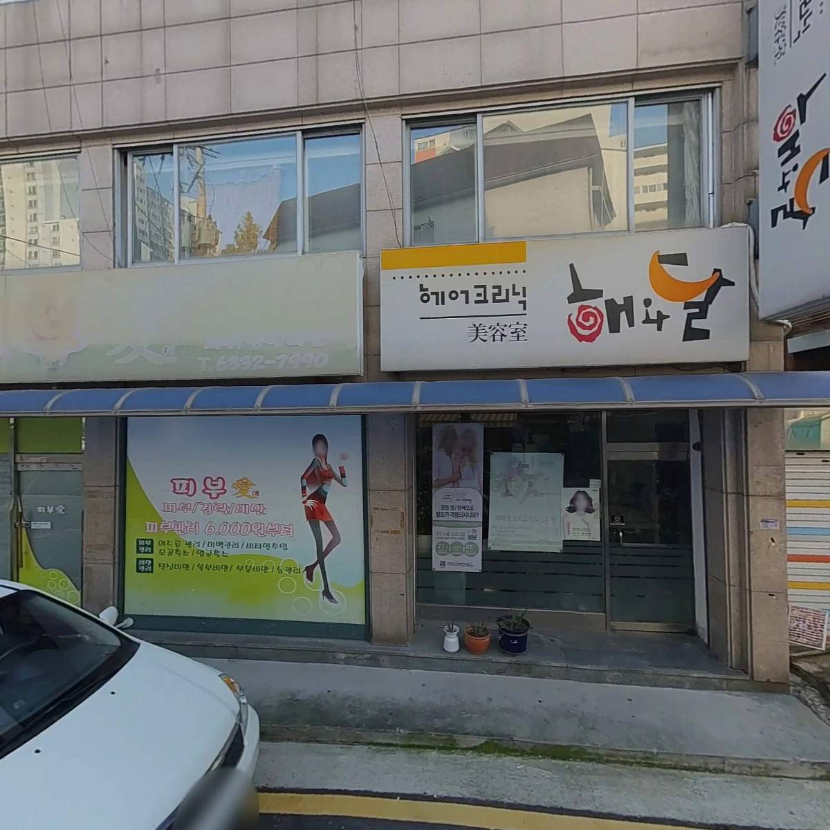 에그카페24 소하점_3