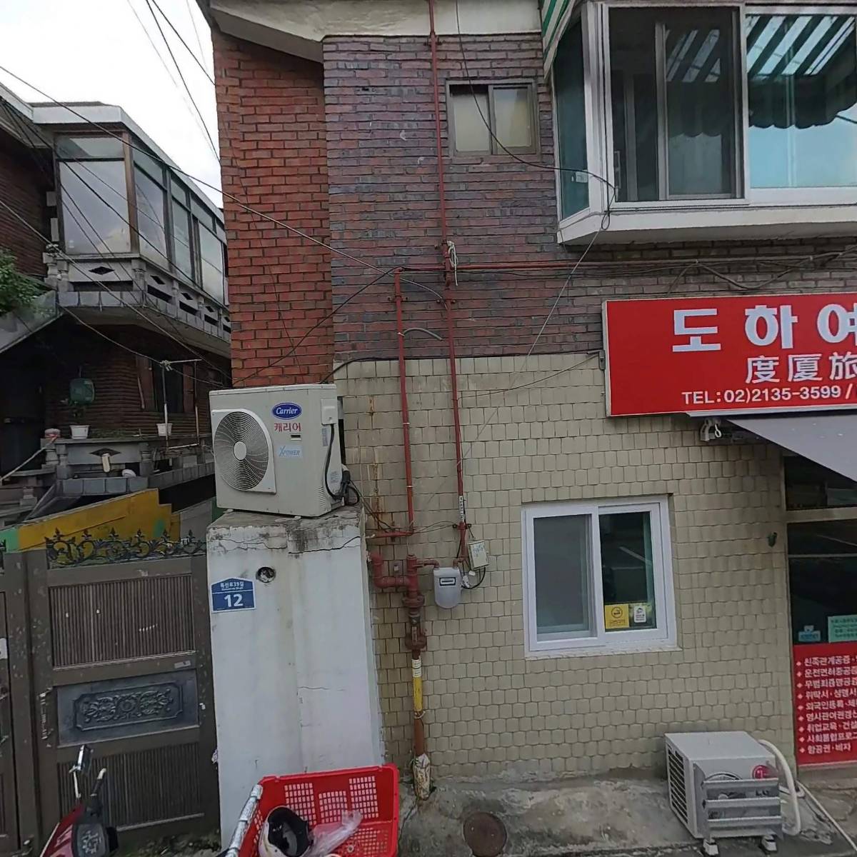 엘파라이소(유성식당)_3