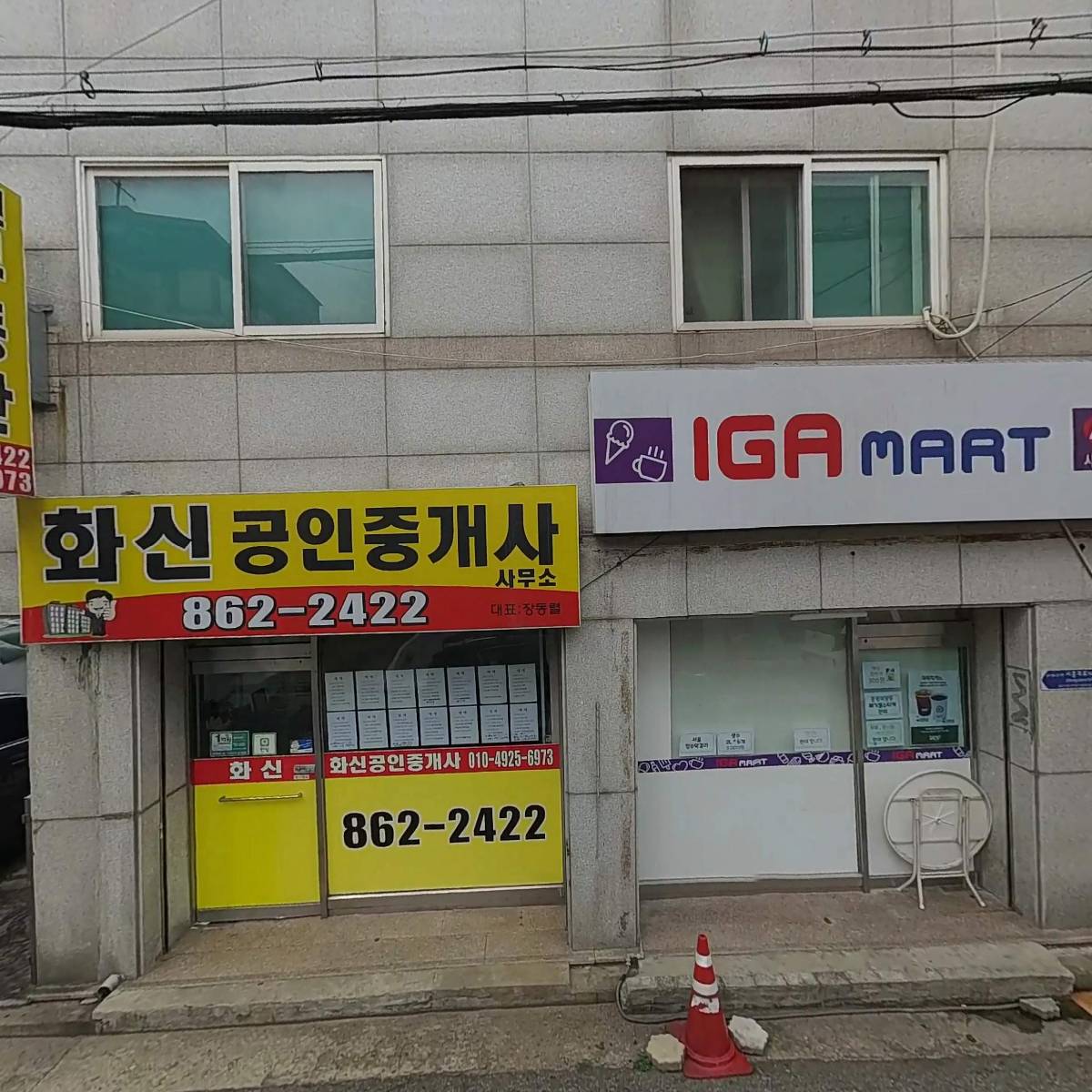 (주)아이민글로비스(금천)_3