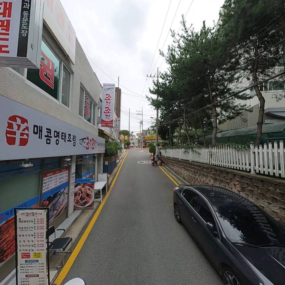 천년사랑&큐사랑(스텝건강신발)_2