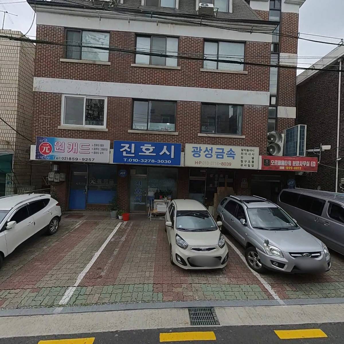 민정어패럴