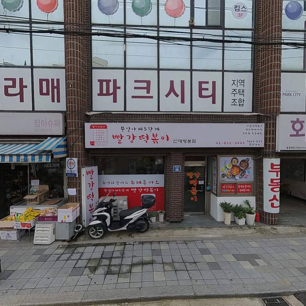 필름스테이션영화학원