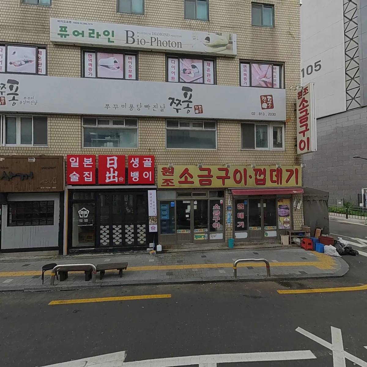 미래상사_3