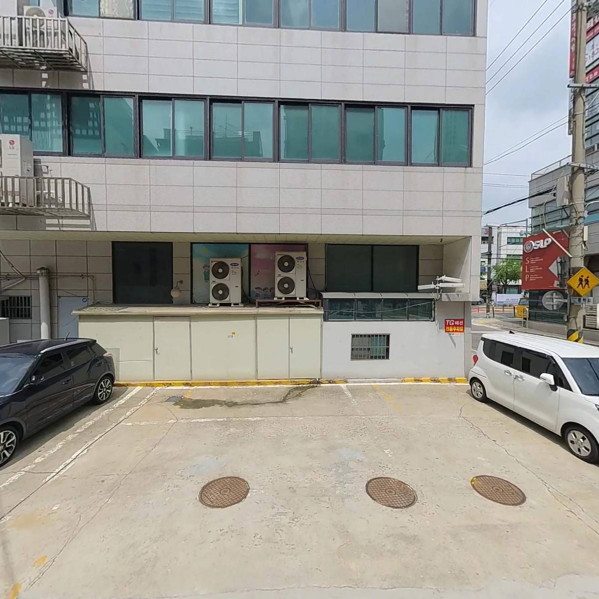 주식회사 어울림교육