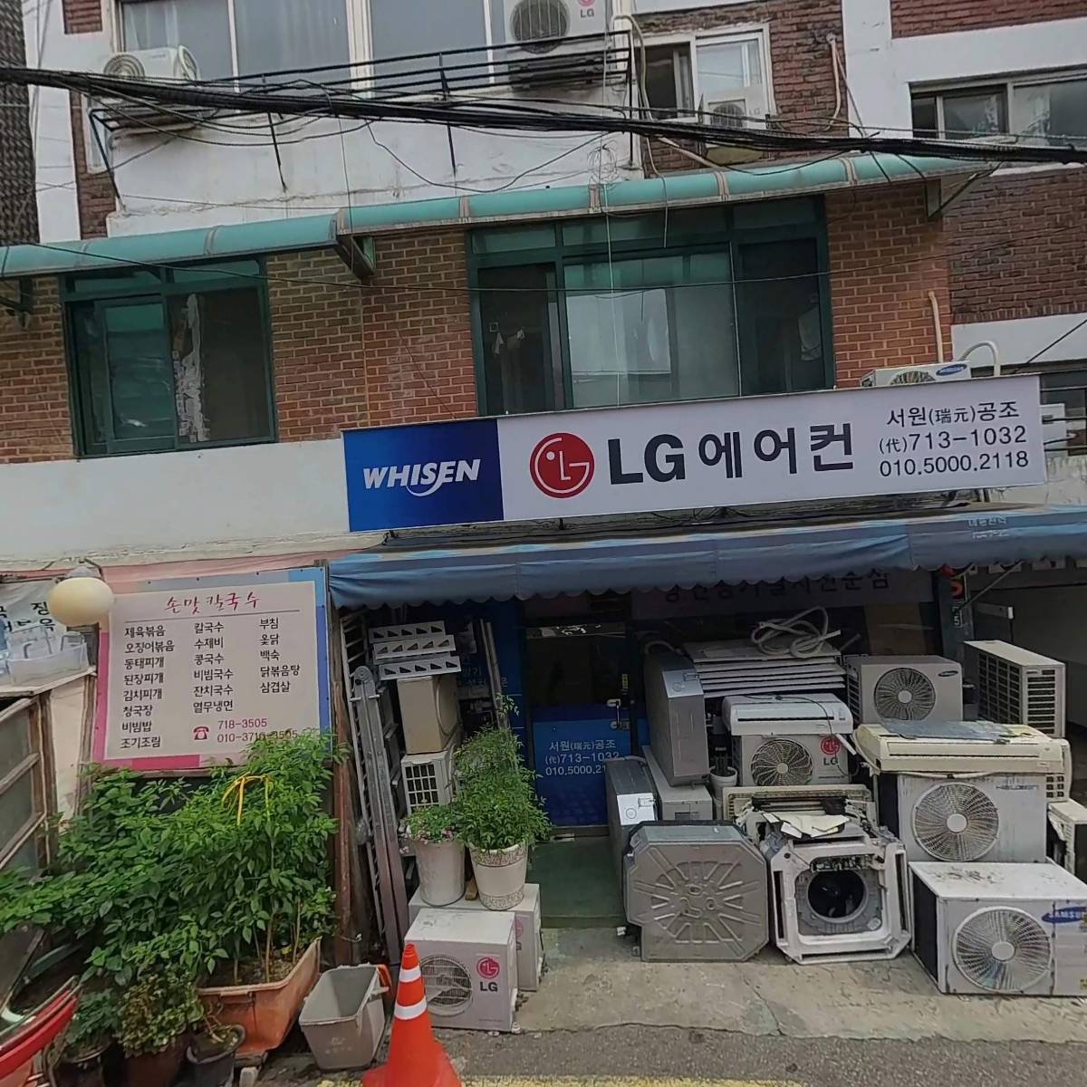 가꾸다헤어_3