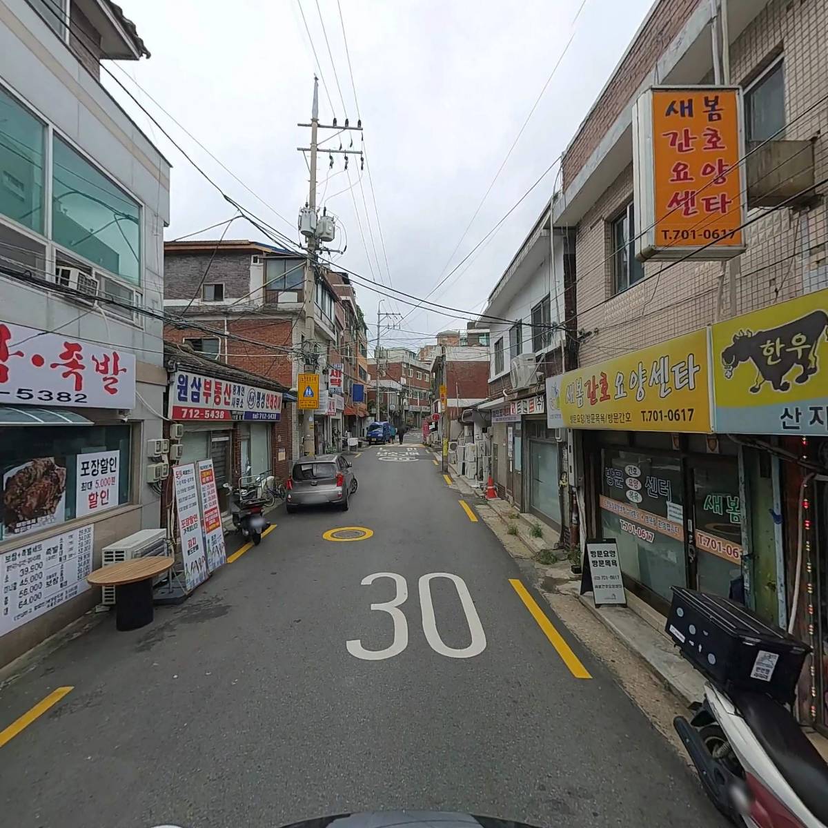 더맛있는족발보쌈원효로점_2