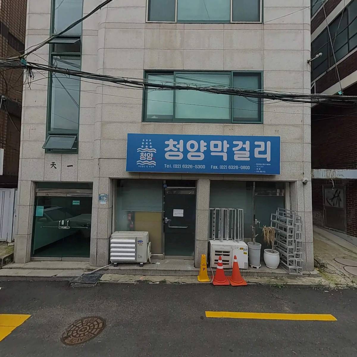 시향