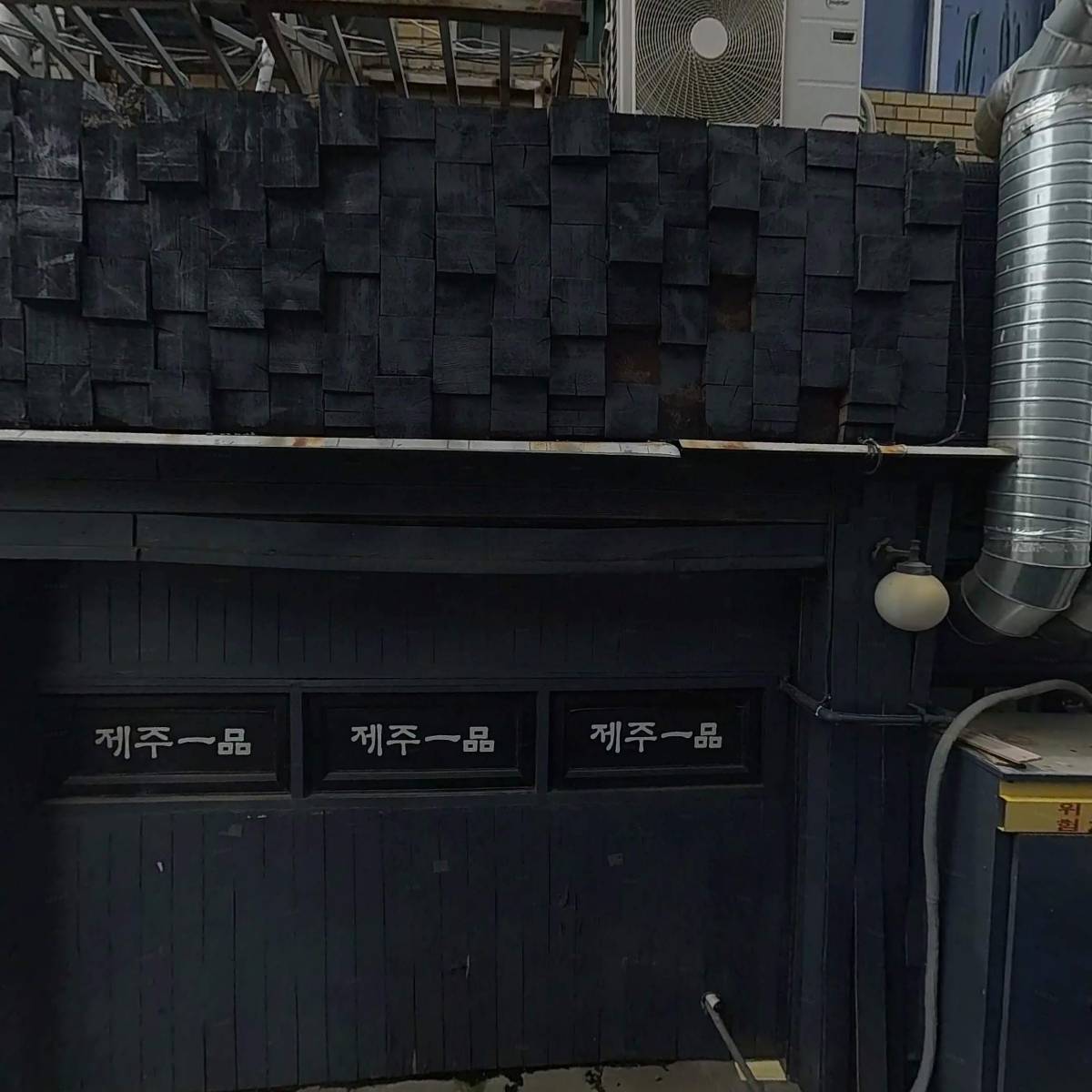 (주)유지테크_3