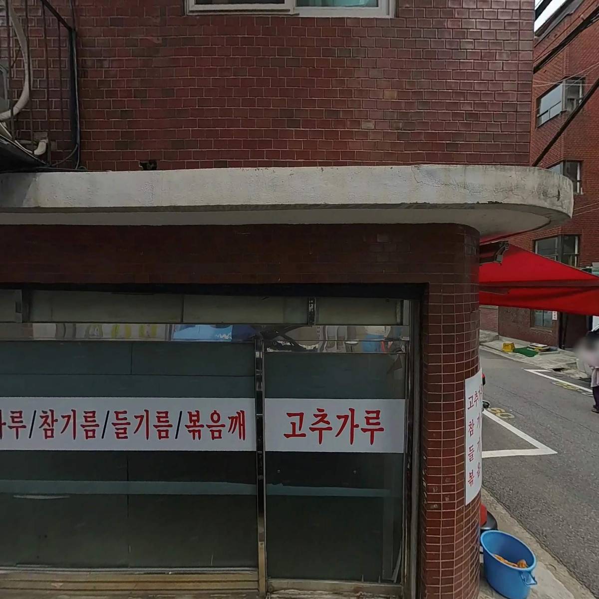 보윤무역