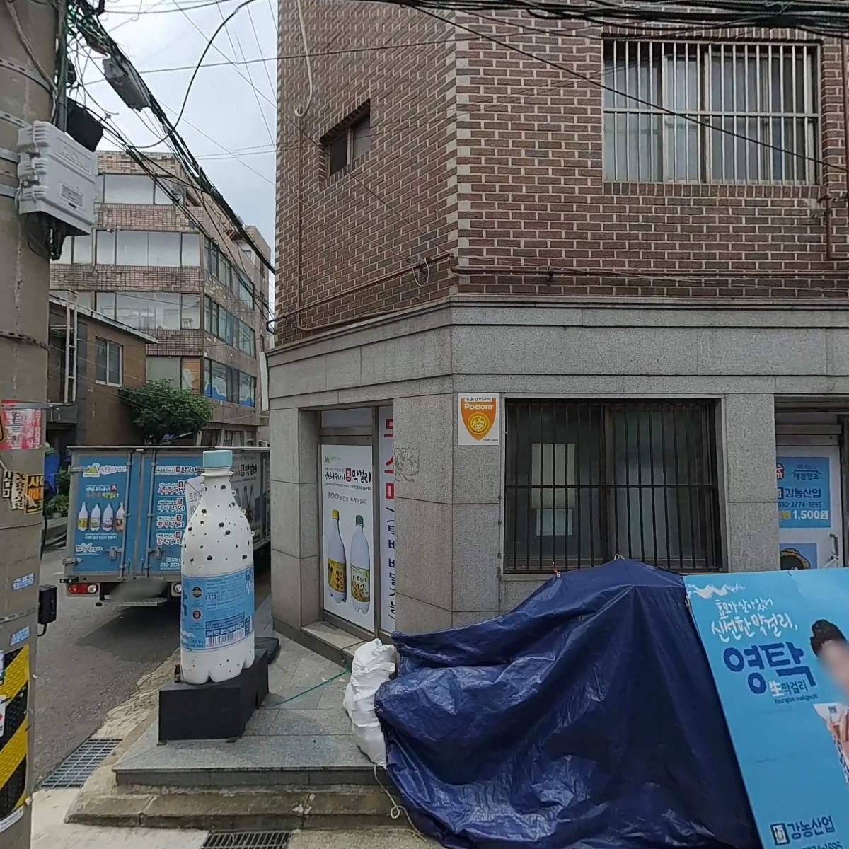 보윤무역_3
