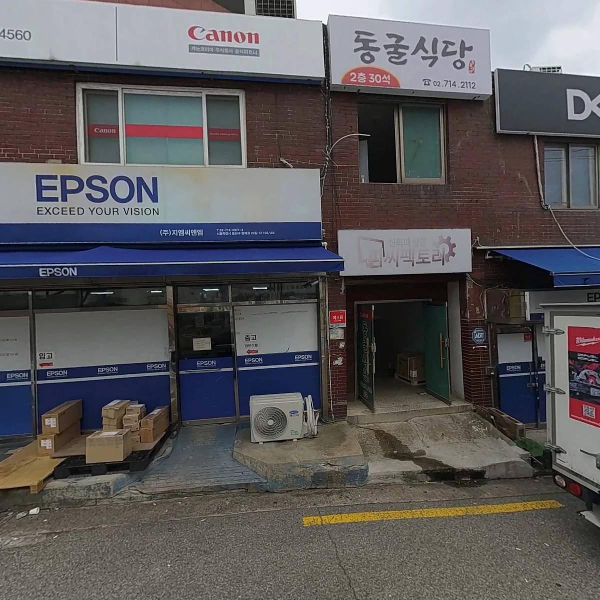 (주)지엠엘에스