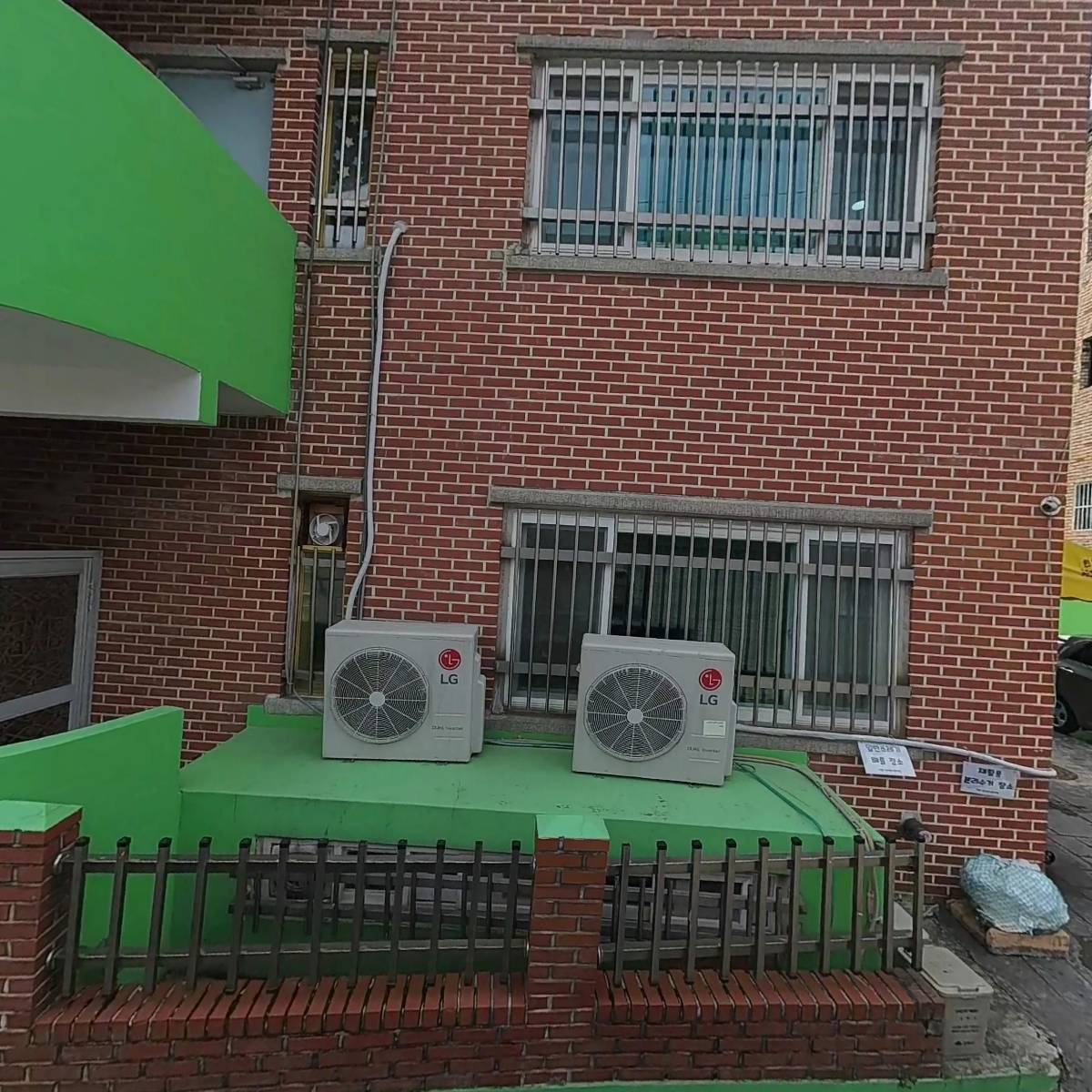 구립인수동어린이집