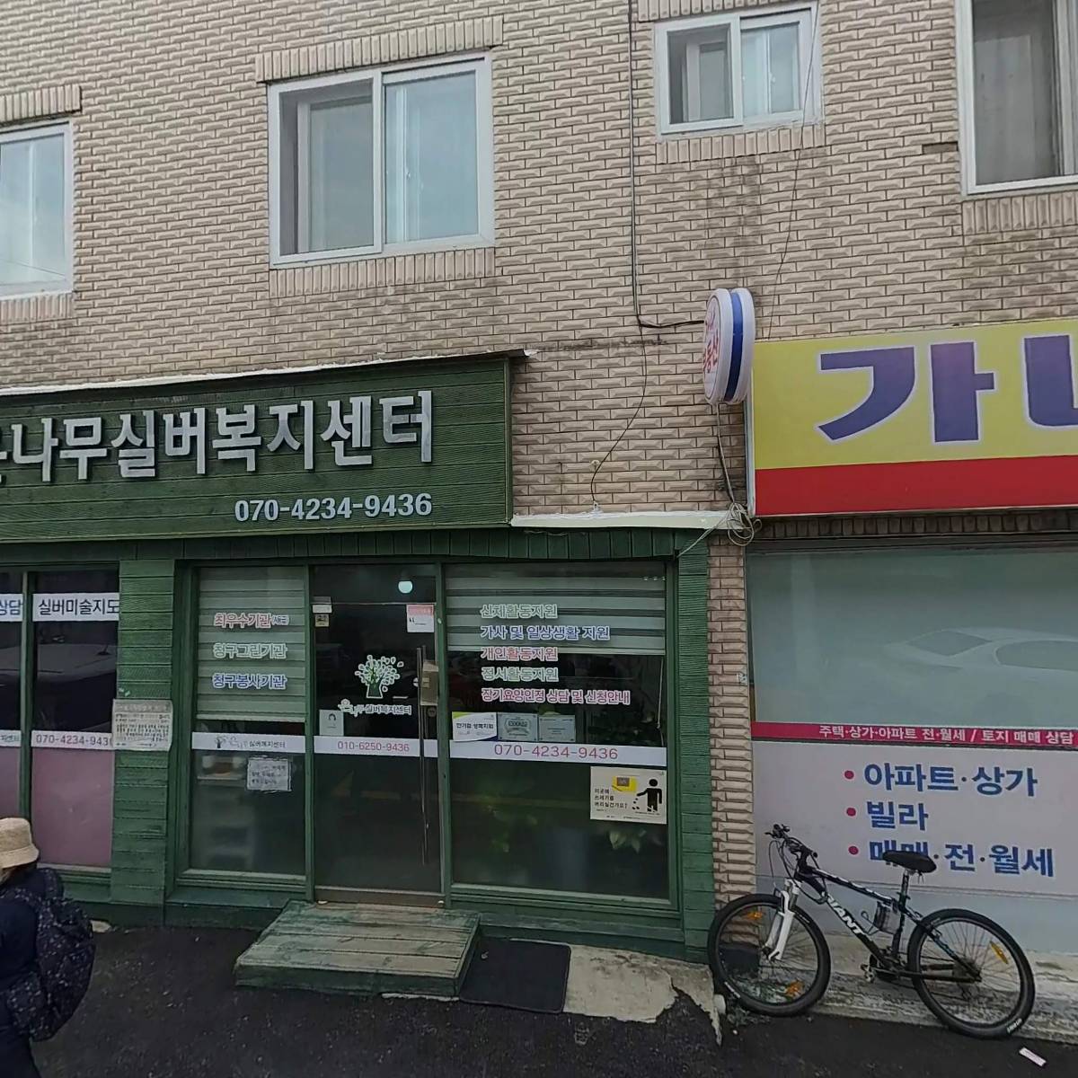 기독교대한성결교회 넘치는 교회