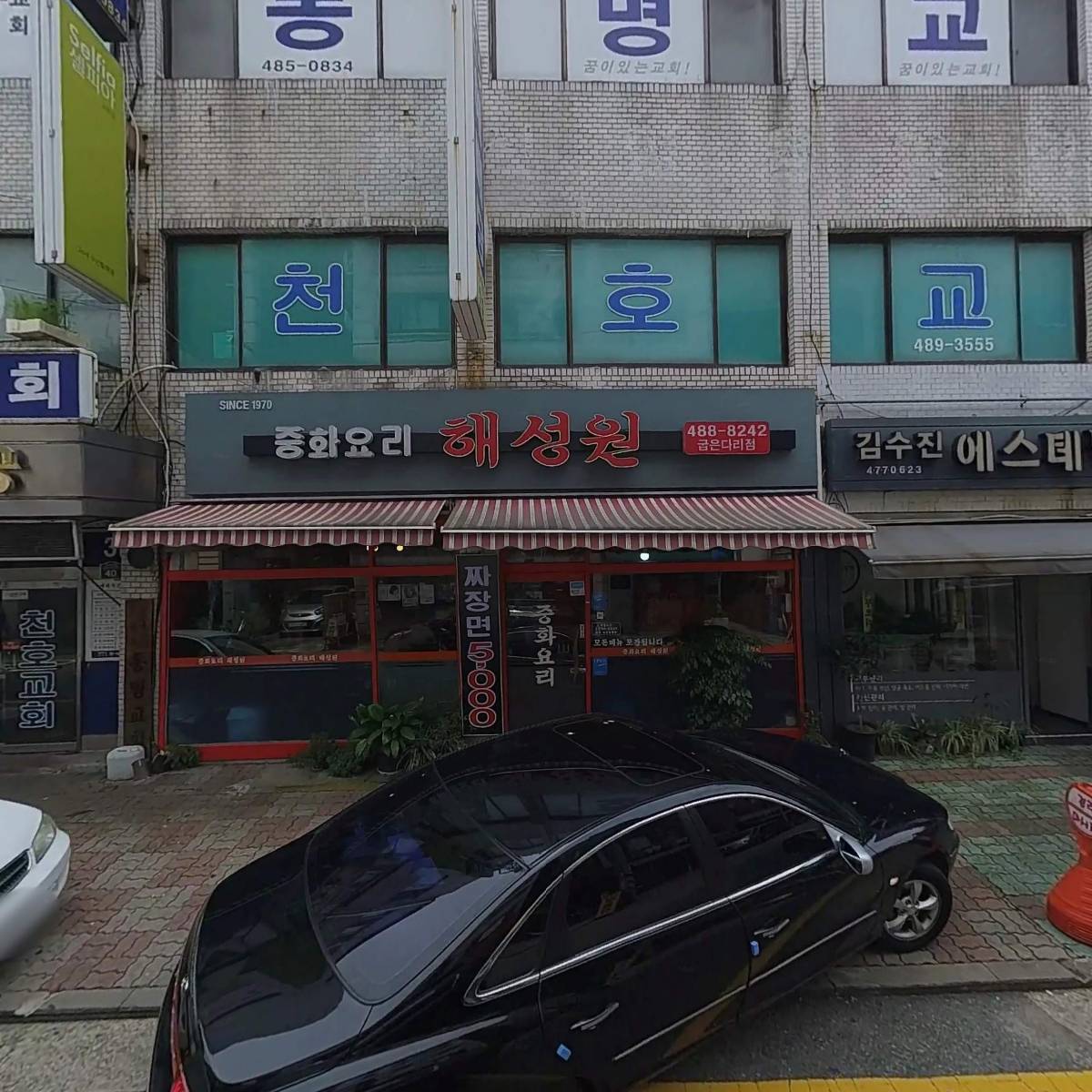 (주)삼지앤플러스
