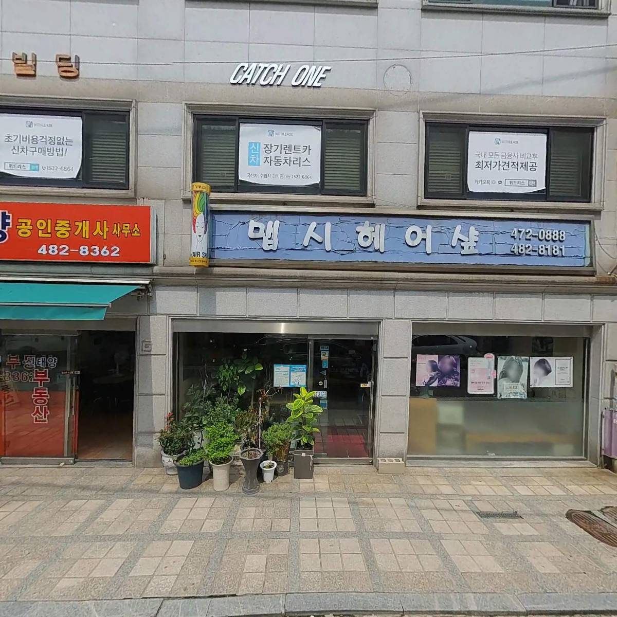 (주)삼지앤플러스_3