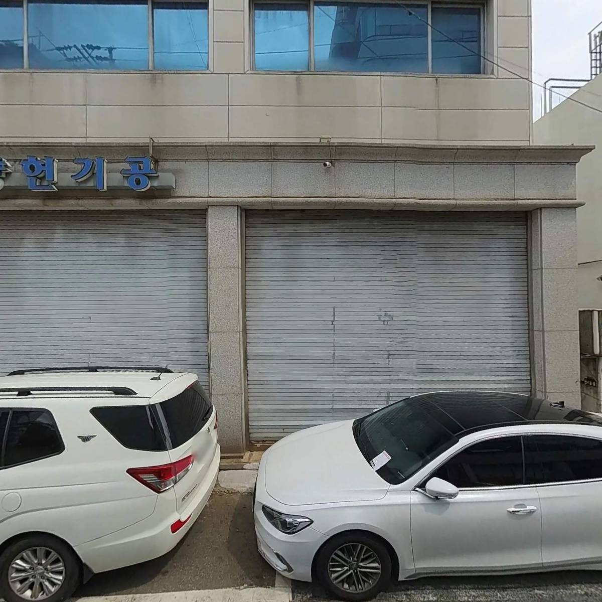 (주)양헌기공_3