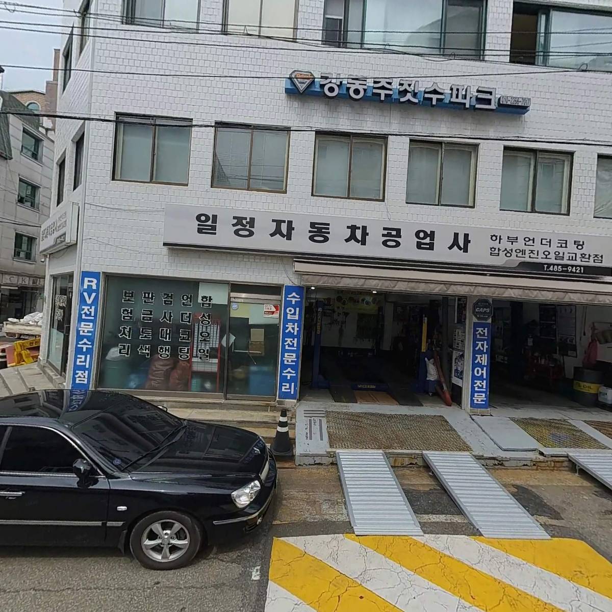 (주)삼일부품_3