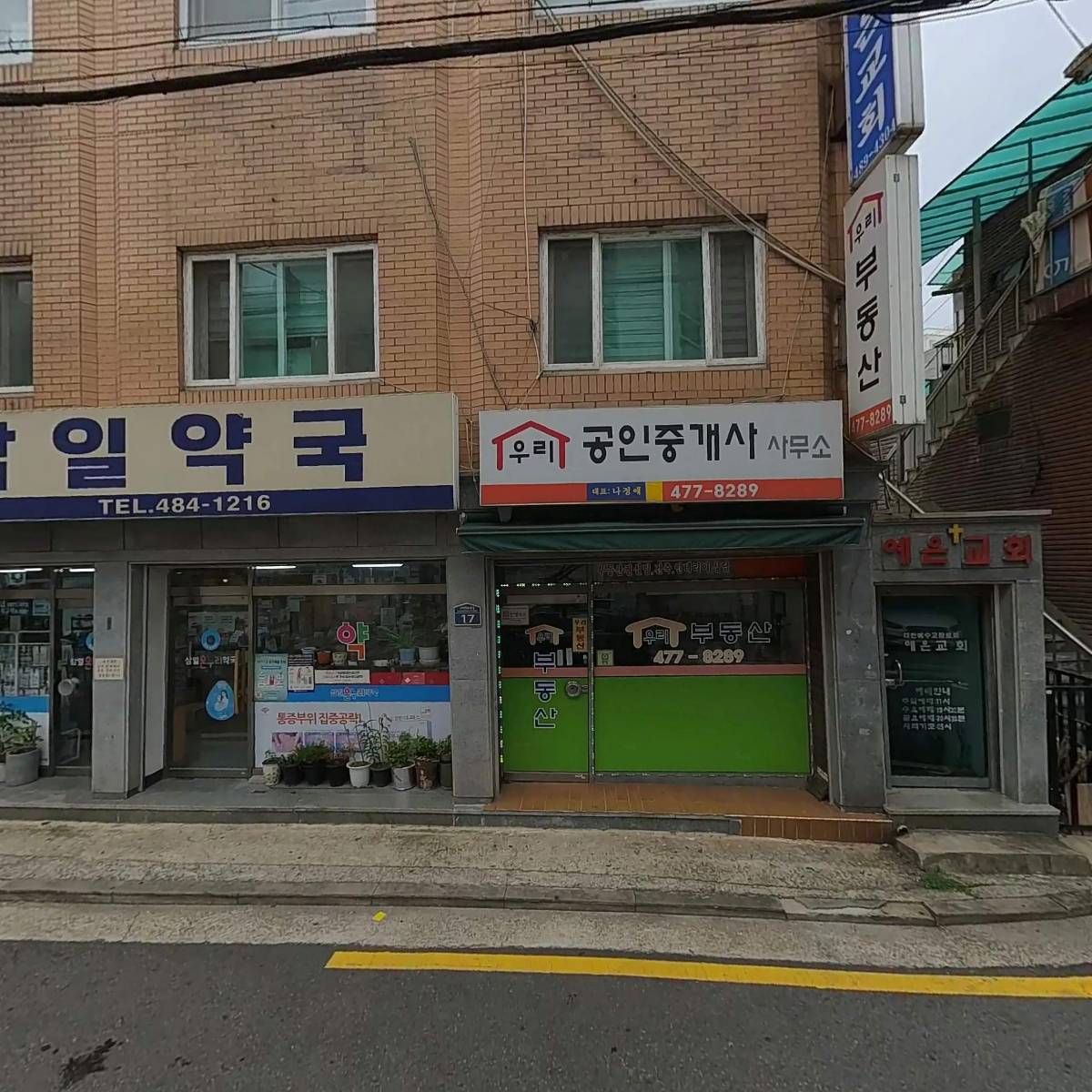 CH환경개발