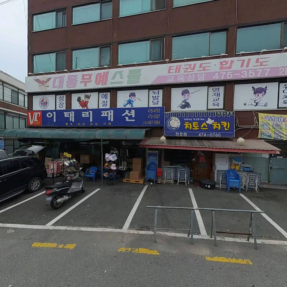 이태리패션_3