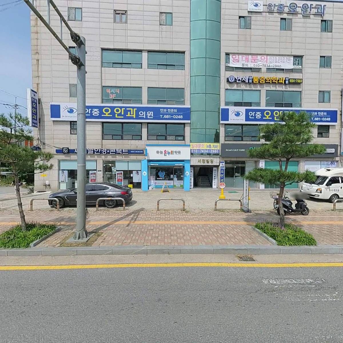 연세마취통증의학과의원