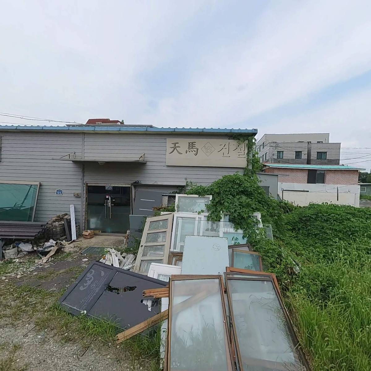 주식회사 엠티산업_3