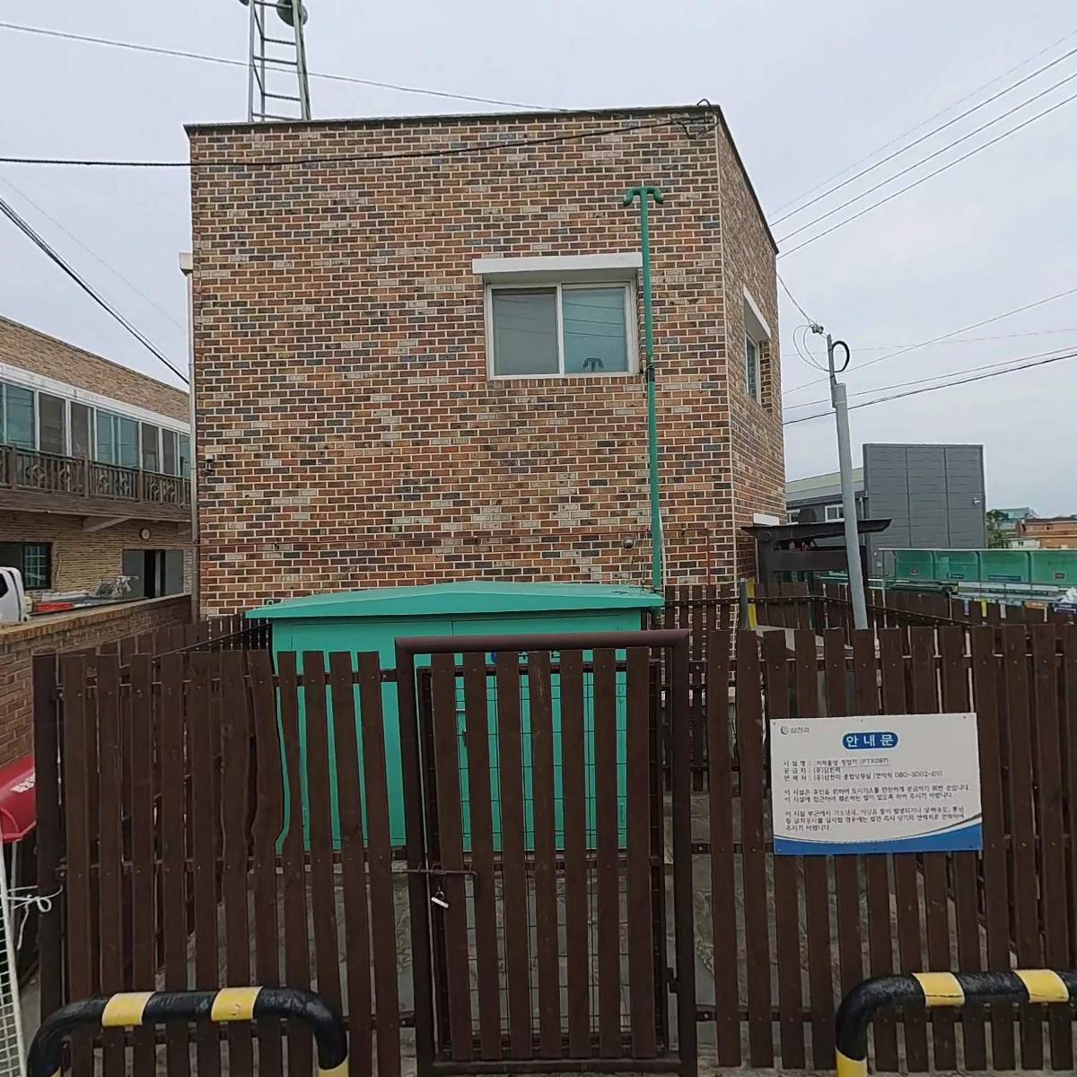 전주이씨 운천군파 종중 울성화수회