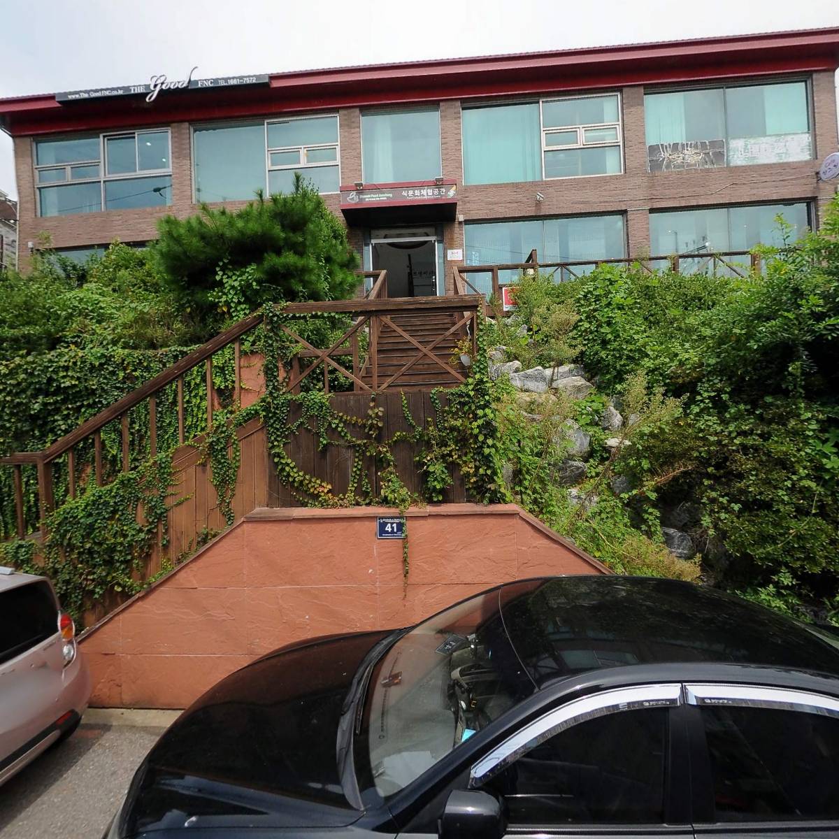 주식회사 가온물류