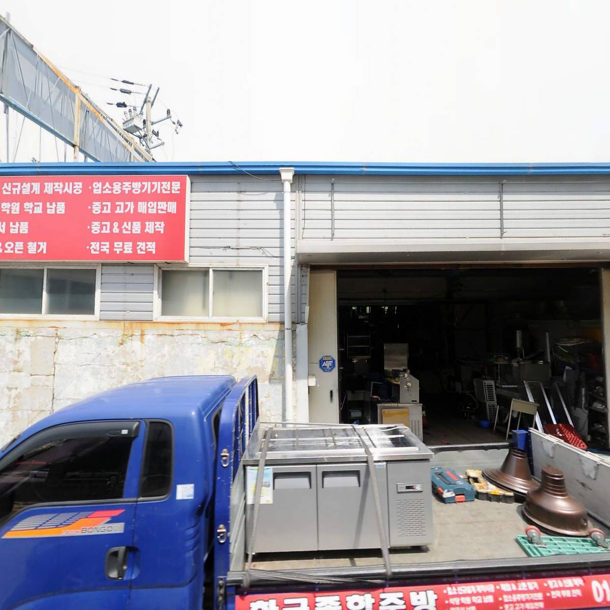 (주)제이케이정보통신