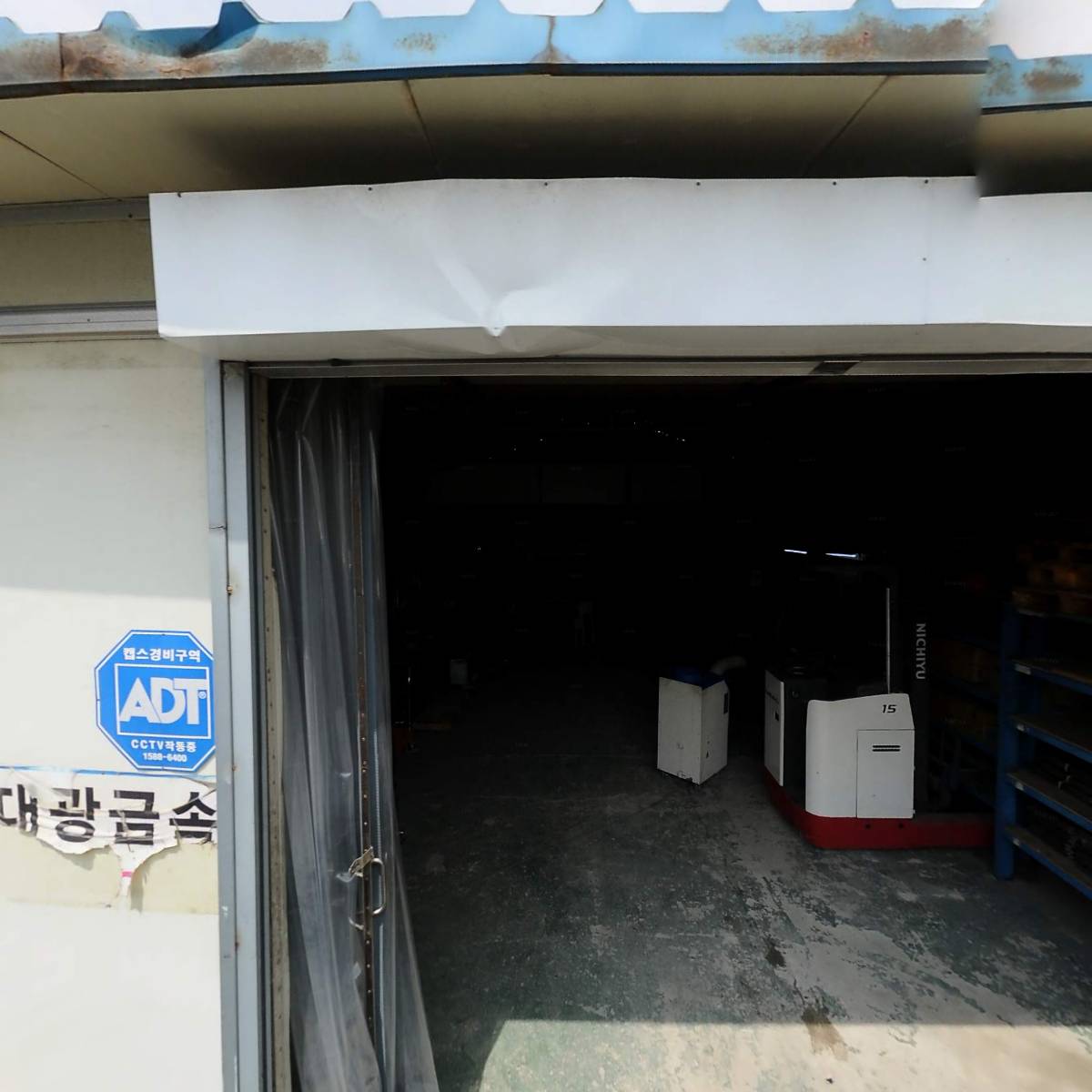 미래 스테인레스