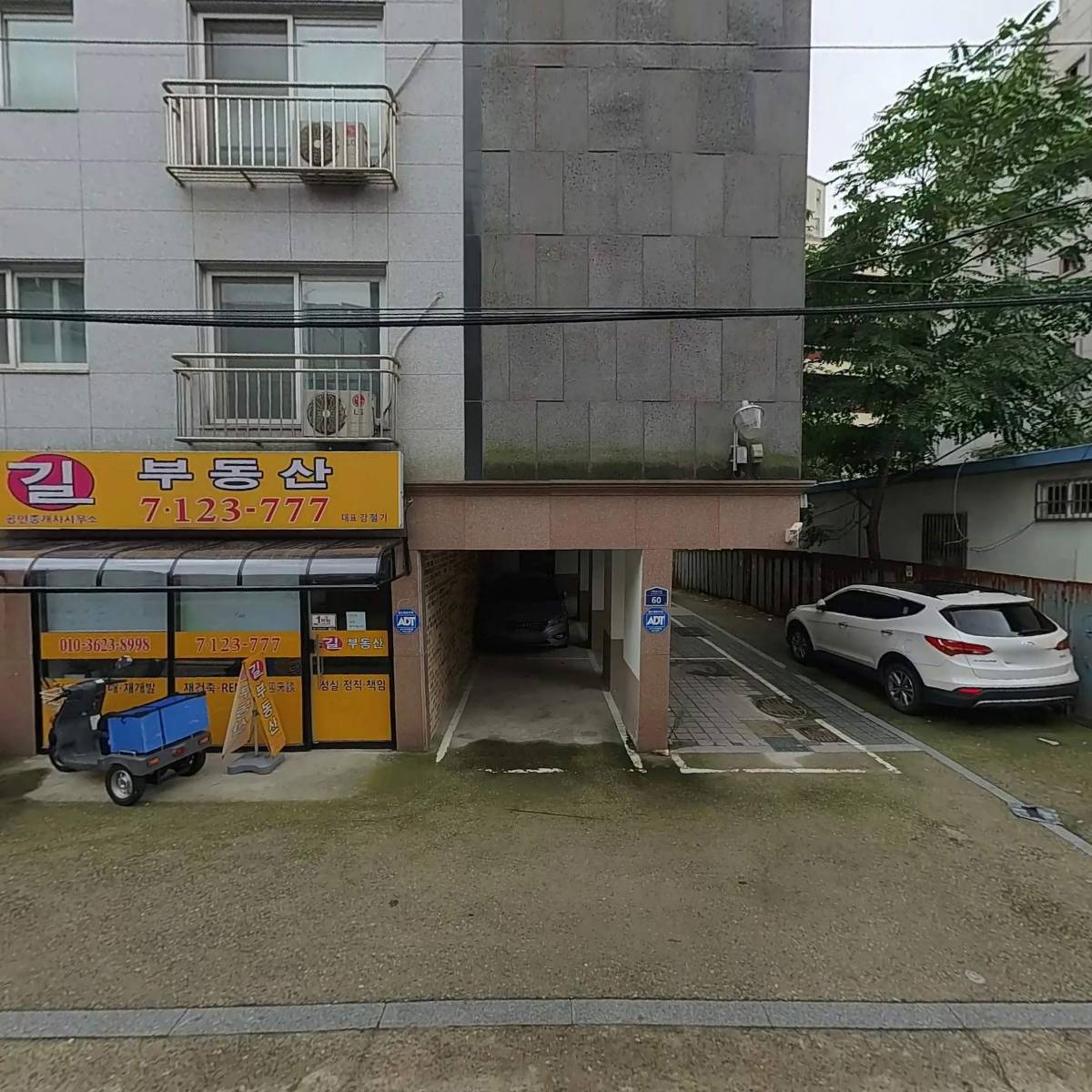 주식회사 일이테크