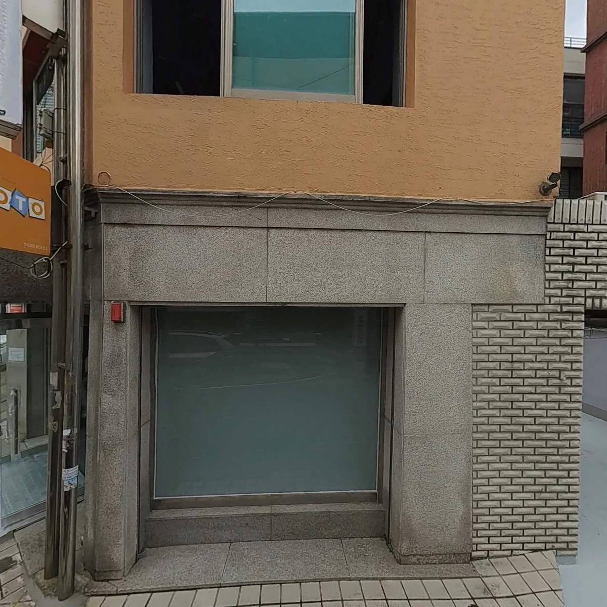 주식회사 현수씨앤씨