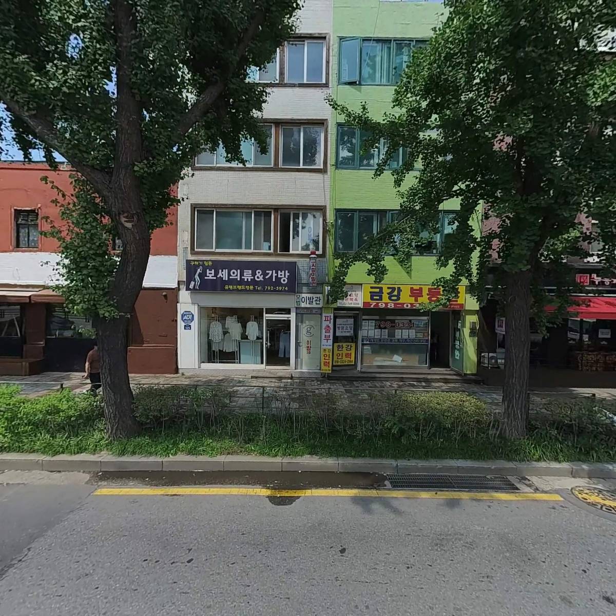 팍시