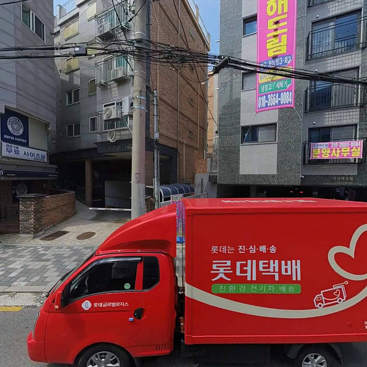 곰문구서점