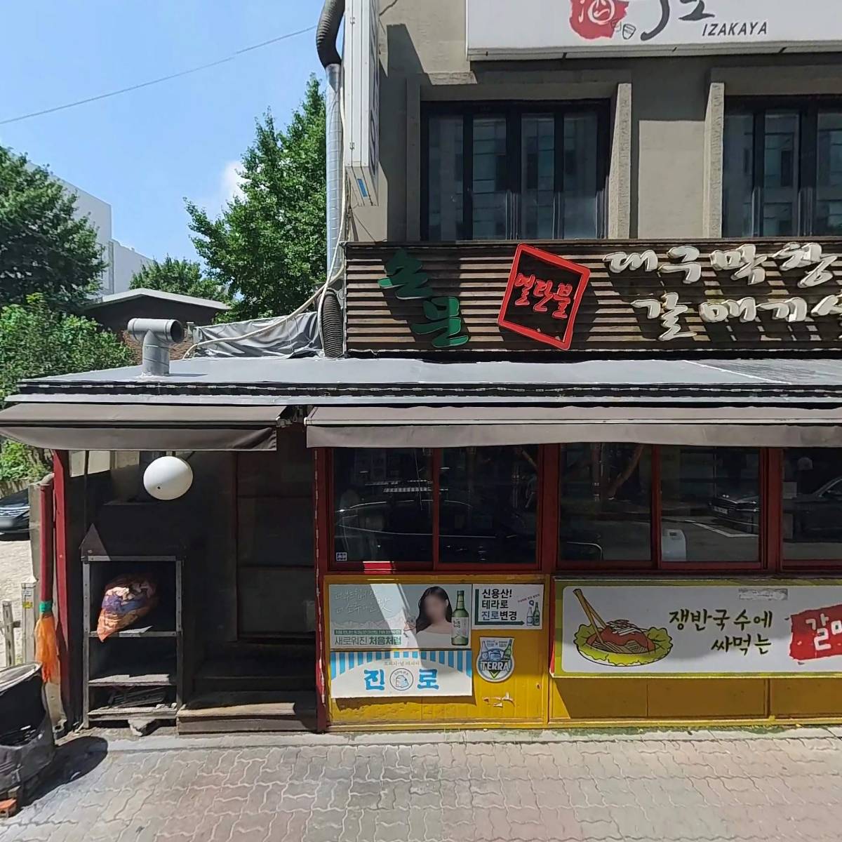（주）에버트란_3