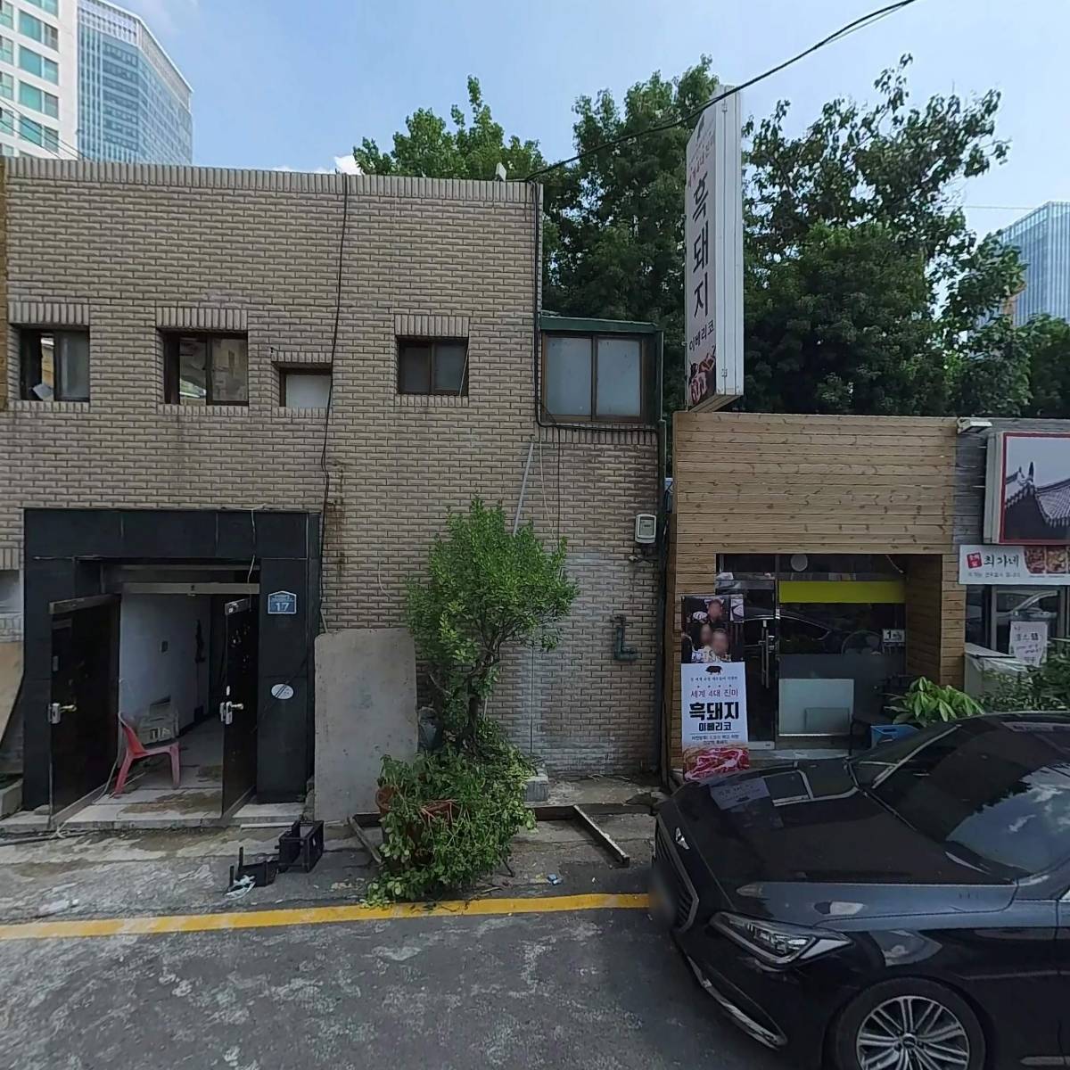 한강솥