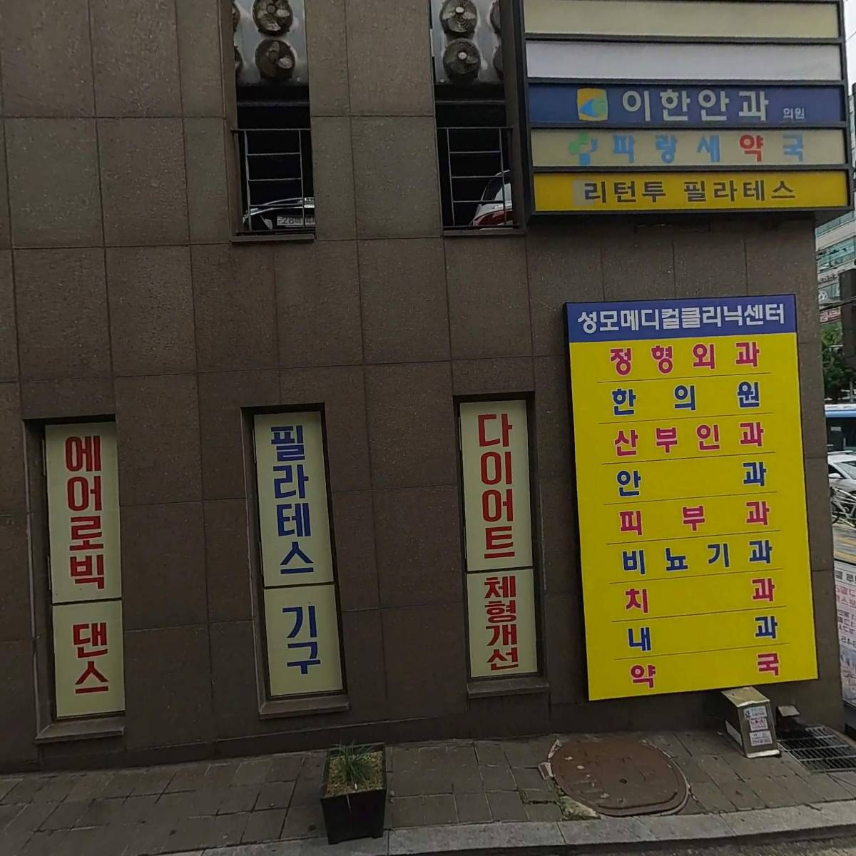 본죽&비빔밥신대방삼거리역점