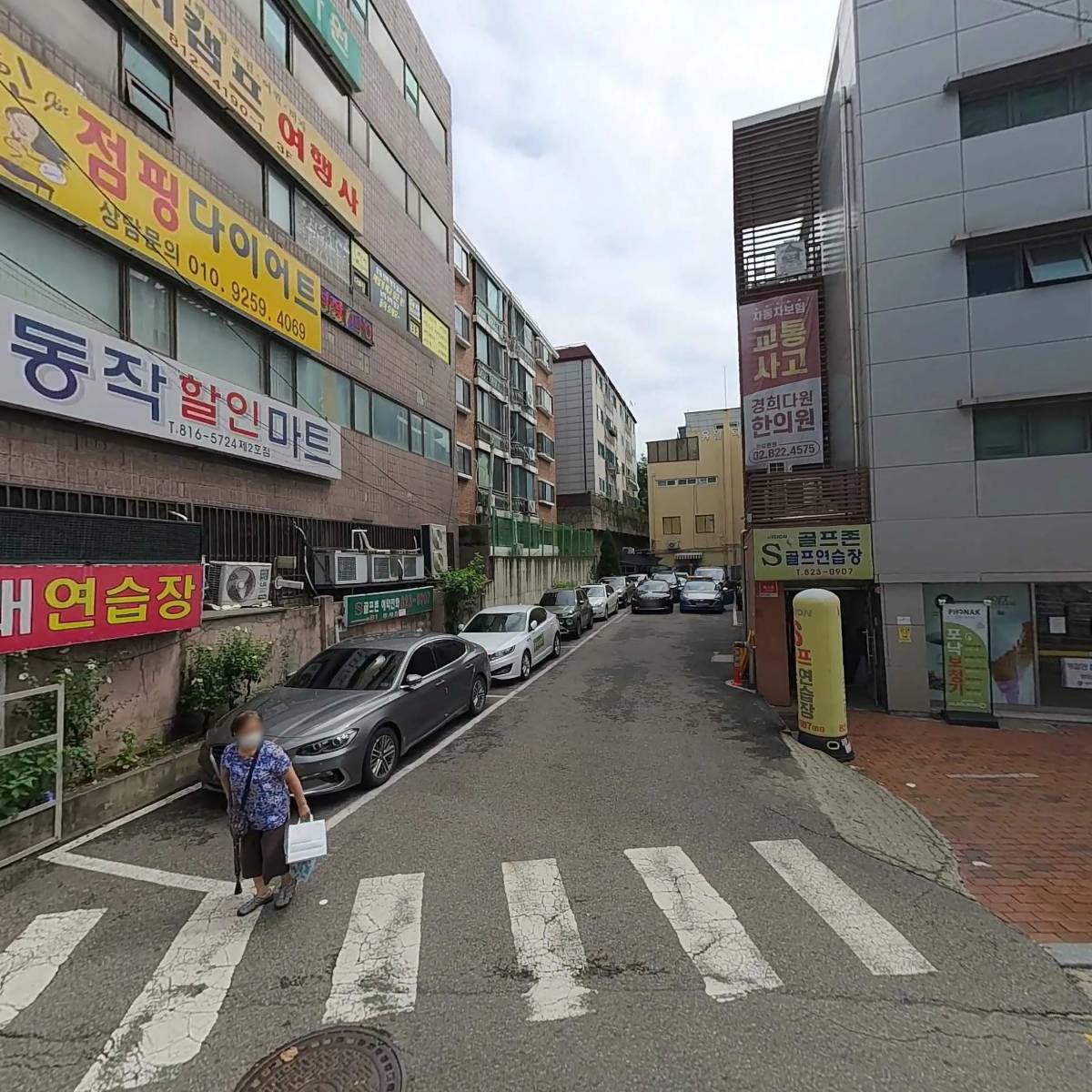 천사의하품