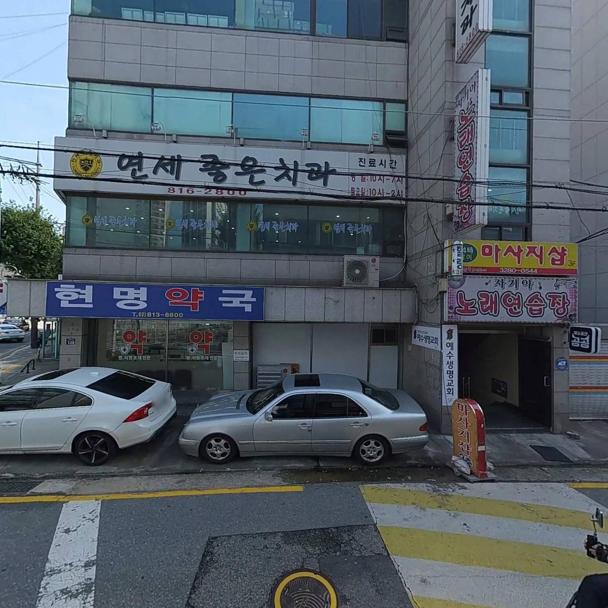 현명약국_3