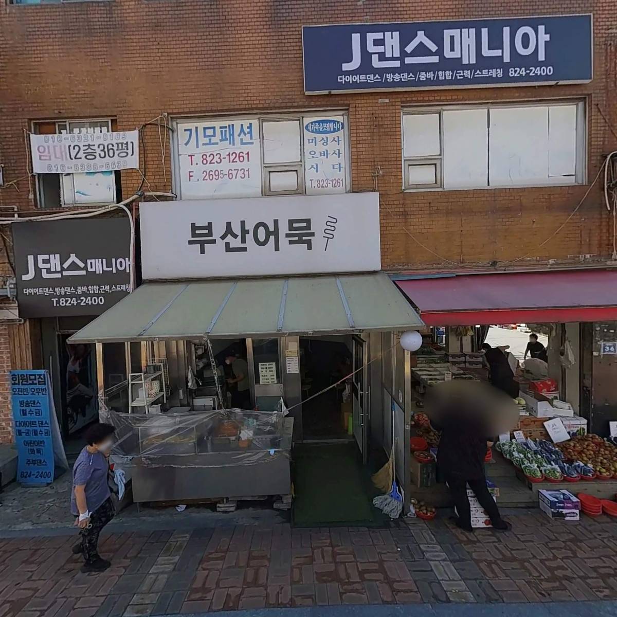 훈기와 태영이네