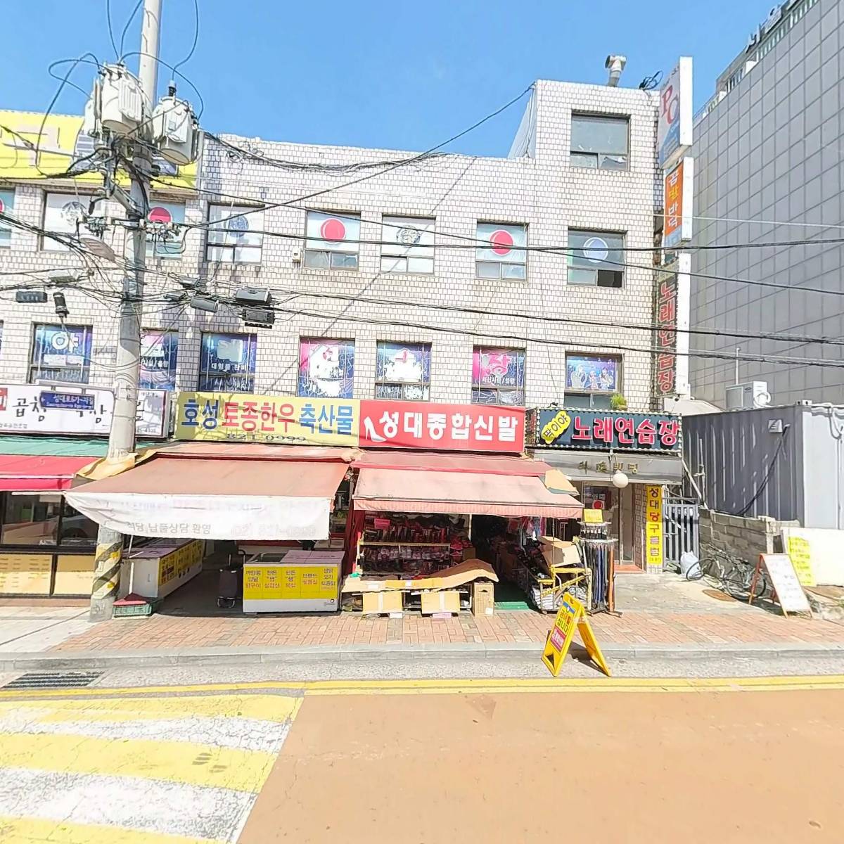 훈기와 태영이네_3