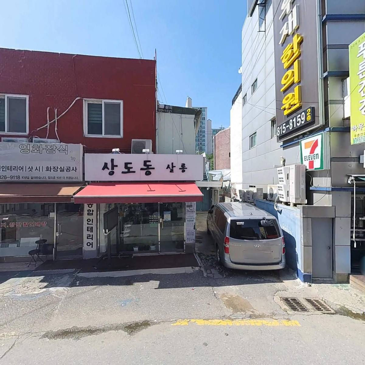 (주)넝쿨