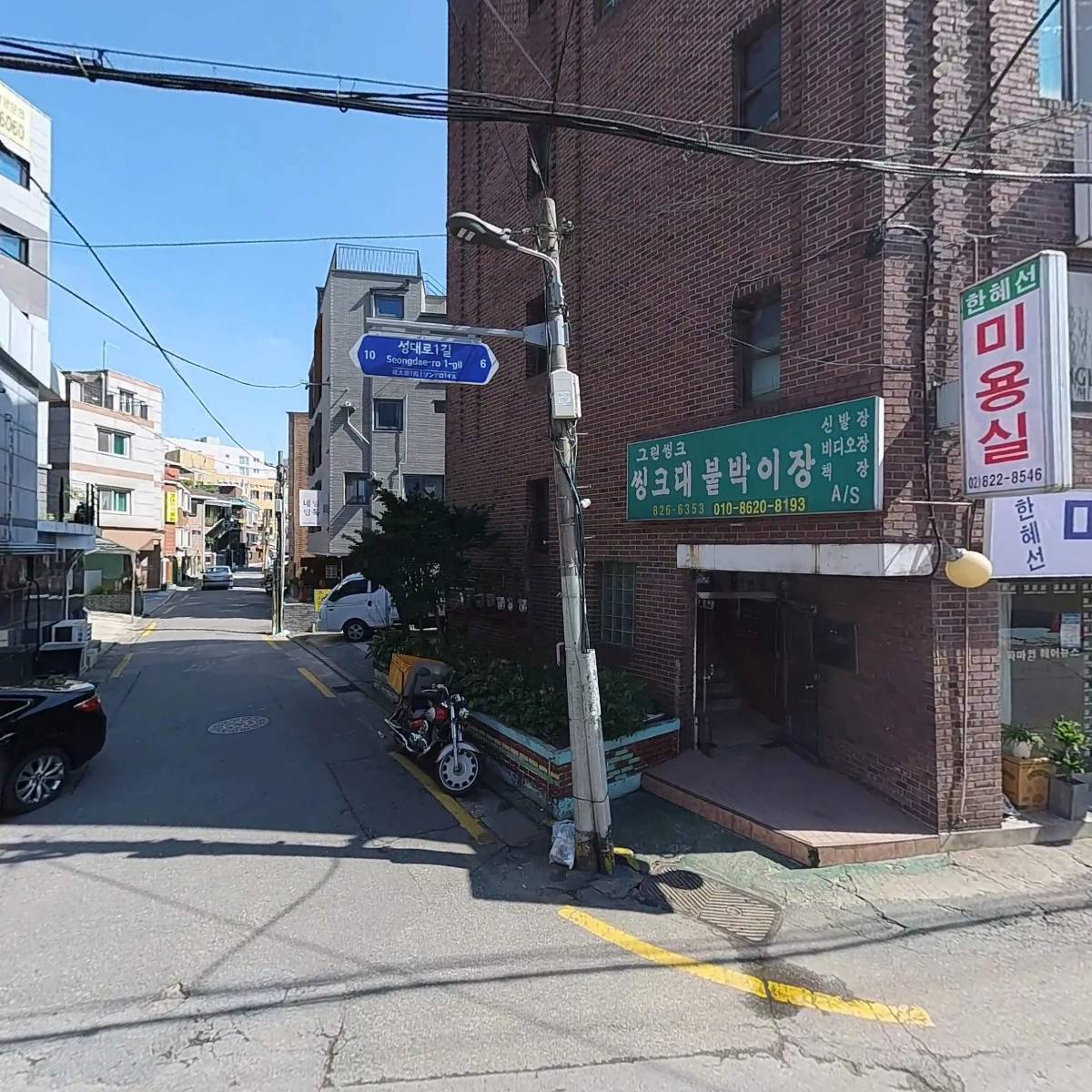 (주)넝쿨_3