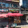 주식회사 로진